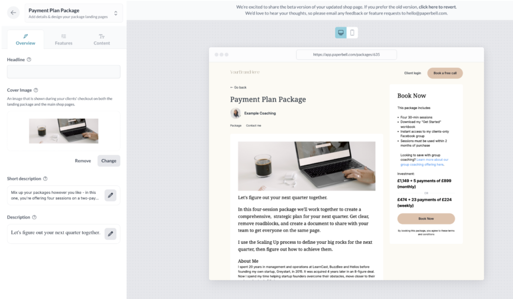 paperbell landing page
